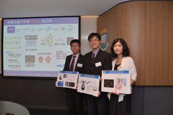 Up to one million times faster than existing technology HKU advances new optical spectroscopy technology PASTA for breakthroughs in clinical and pathological diagnosis and smart green engine development