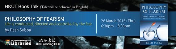 HKUL to hold book talk on “Philosophy of Fearism”