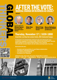 環球領袖論壇之 後美國大選:激進變革還是一切如常