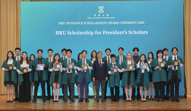 HKU holds Entrance Scholarships Award Ceremony for 2023-24