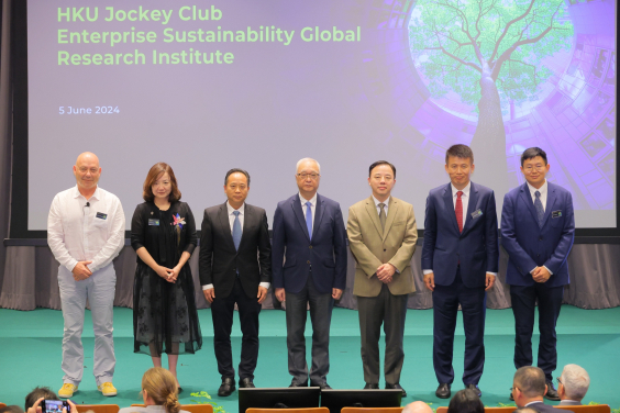 (左起)香港大學賽馬會環球企業可持續發展研究所聯席所長Roni MICHAELY 教授;香港賽馬會慈善事務部主管(策略、計劃、營運及匯報)梁淑儀女士;中央人民政府駐香港特別行政區聯絡辦公室教育科技部副部長葉水球先生;香港特別行政區政府環境及生態局局長謝展寰先生;香港大學校長張翔教授;香港大學經管學院院長蔡洪濱教授;以及香港大學賽馬會環球企業可持續發展研究所所長何國俊教授為首屆 ESG 論壇擔任主禮嘉賓。