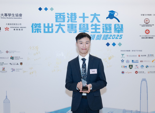 Lam Ho Wang (Harold)