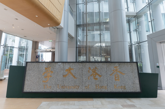 The original stone plaque from the East Gate of HKU, inscribed with the University's name in calligraphy by Professor Jao Tsung-I in 1992, is displayed at the entrance of the Chi Wah Learning Commons.