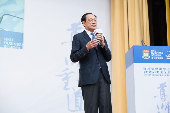 Professor Edward K Y CHEN, Honorary Professor of HKU Business School, delivers the closing remarks. 
