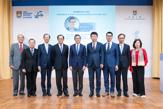Mr. Tsai, Professor Edward Chen, Professor Hongbin Cai and the Edward K Y Chen Distinguished Lecture Series Organising Committee Members