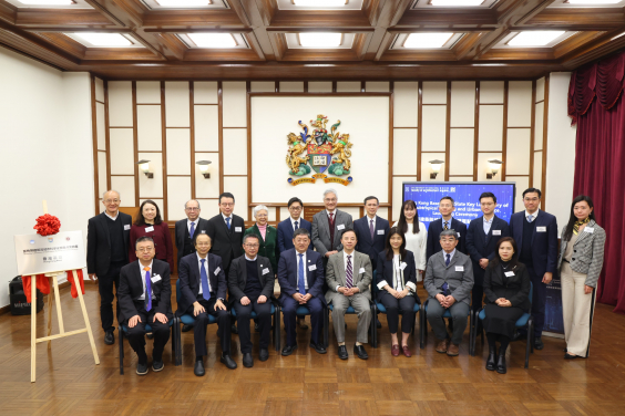 HKU Establishes Hong Kong Base of State Key Laboratory of Subtropical Building and Urban Science
