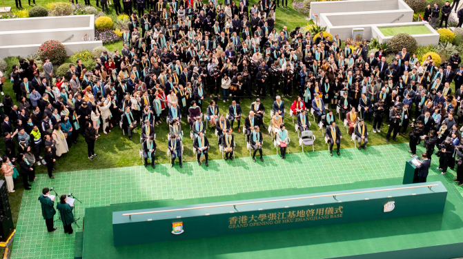 The grand opening of the HKU Zhangjiang Base.