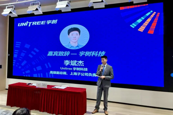 Mr. Binjie Li, Senior Vice President of Unitree Robotics and Head of Shanghai Branch, delivers Remarks