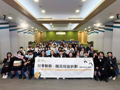 Visit Hong Kong Productivity Council
 