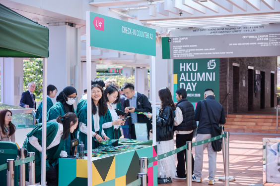 HKU Alumni Day 2026 Gathers Over 5,000 Alumni to Celebrate 115 Years of Excellence