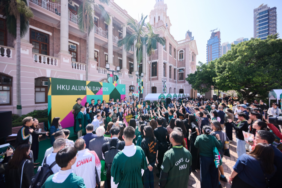 HKU Alumni Day 2026 Gathers Over 5,000 Alumni to Celebrate 115 Years of Excellence