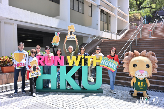HKU Alumni Day 2026 Gathers Over 5,000 Alumni to Celebrate 115 Years of Excellence