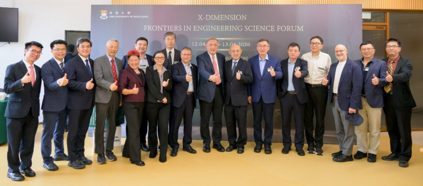 Group photo of academicians and leading scholars in front of the backdrop.