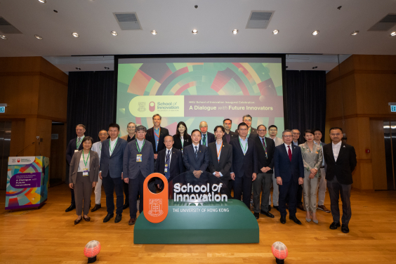 HKU Launches School of Innovation to Reimagine Talent Development for Hong Kong’s Innovation Future