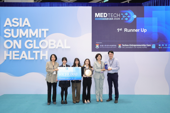 CereThera Limited’s project “Nose-to-Brain NanoPowder Nasal Spray for Rapid Ischemic Stroke Rescue” won first runner-up in the pitching session.